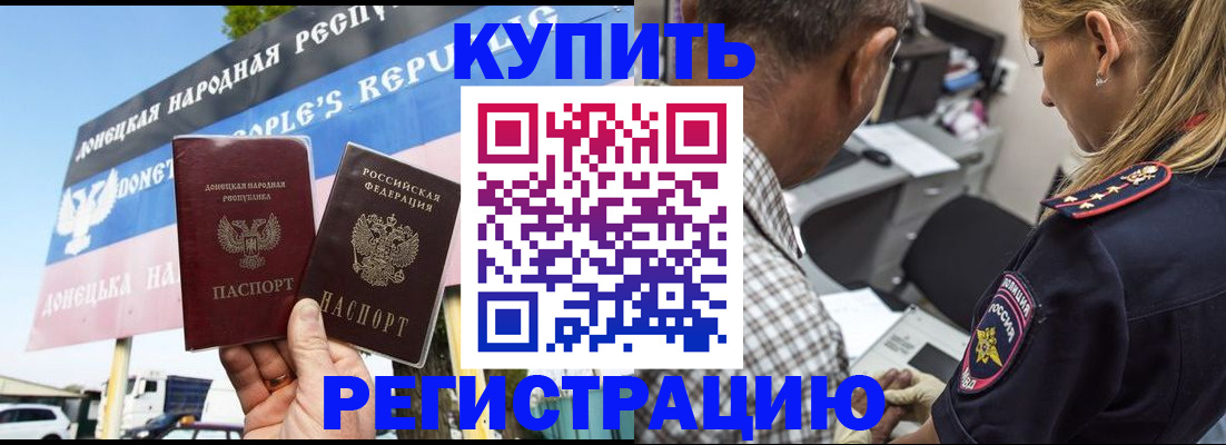 временная регистрация госуслуги в Юрьевце