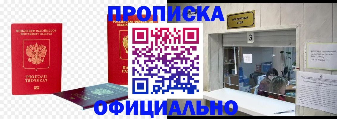 найти адрес прописки в Юрьевце