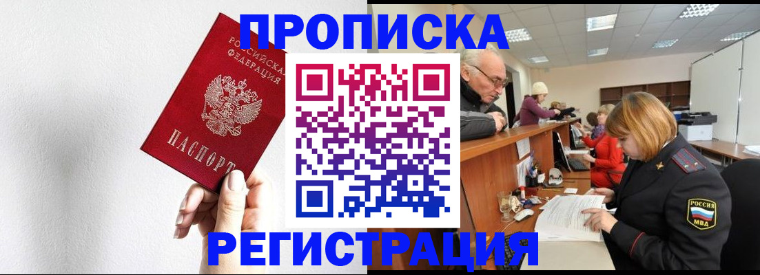 временная регистрация для всех в Юрьевце