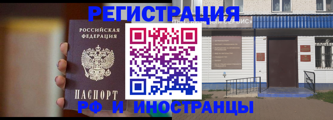 прописка паспорт в Юрьевце